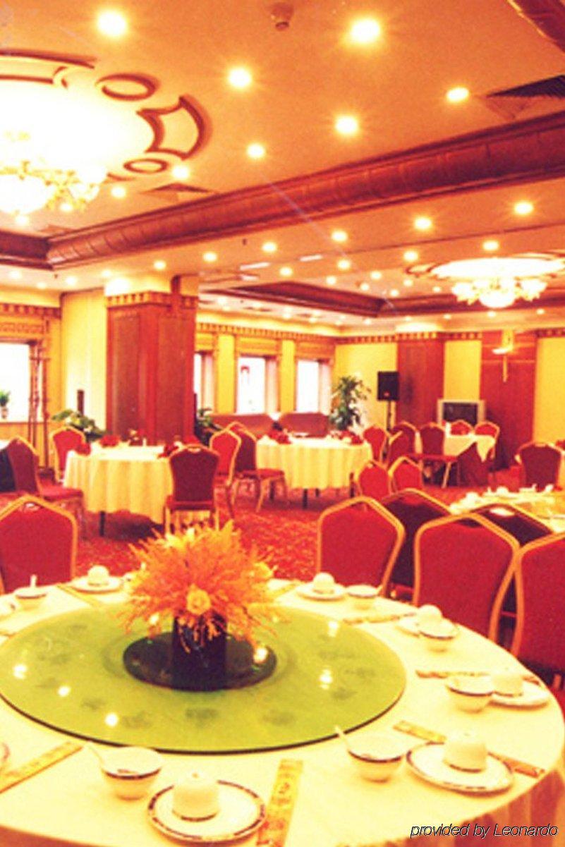 Qingdao Sanfod Hotel Extérieur photo